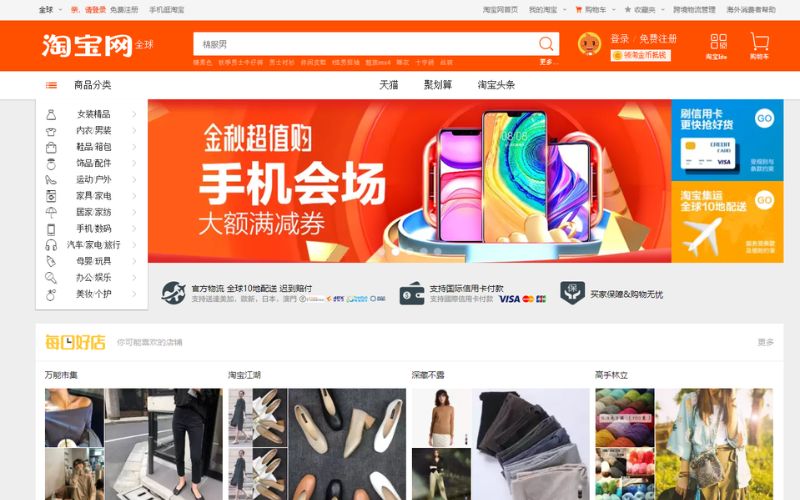 dễ dàng tìm sản phẩm trên app taobao